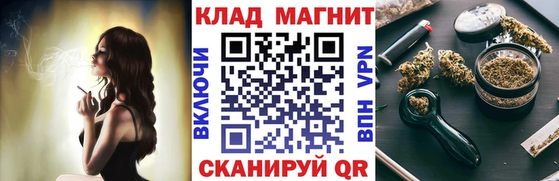 Наркошоп купить ГАШИШ  МАРИХУАНА  КОКАИН  Меф  Гусев