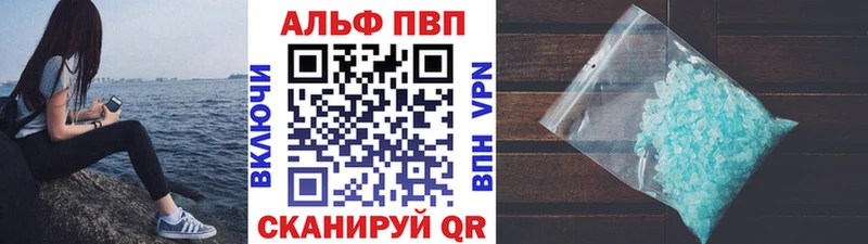 A-PVP крисы CK  Купить  Гусев 