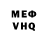 КЕТАМИН VHQ BLEZI so2