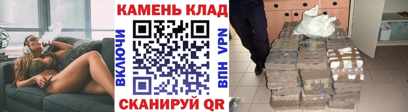 Гашиш Cannabis  Купить где  Гусев 