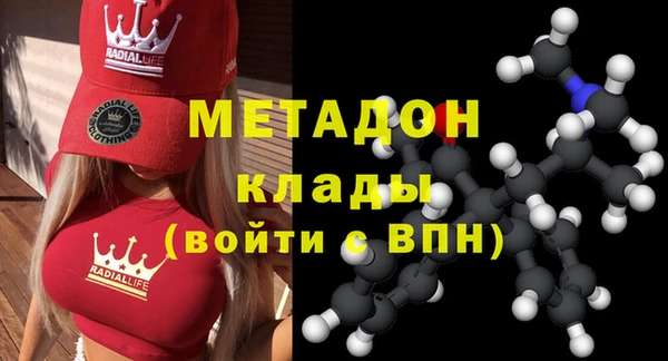 амфетамин Каменногорск
