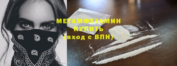 MESCALINE Касимов
