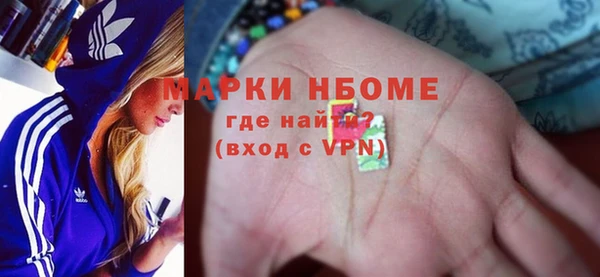 бошки Карпинск