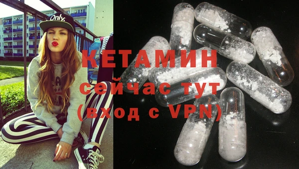MESCALINE Касимов