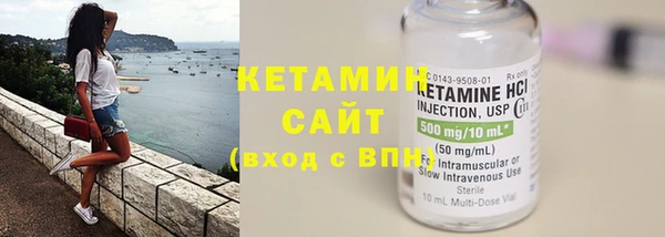 амфетамин Каменногорск
