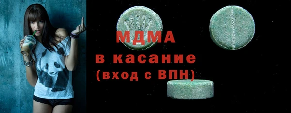 MESCALINE Касимов