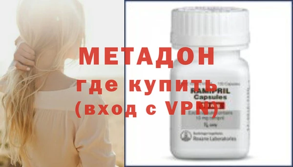 бошки Карпинск
