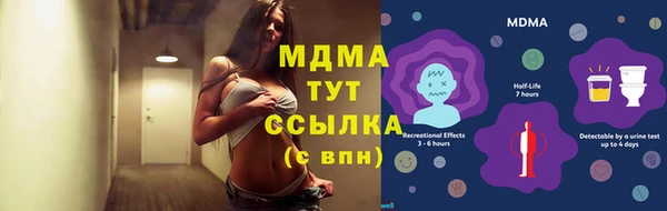 бошки Карпинск