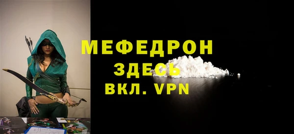 MESCALINE Касимов