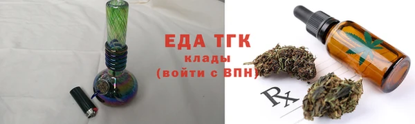 MESCALINE Касимов