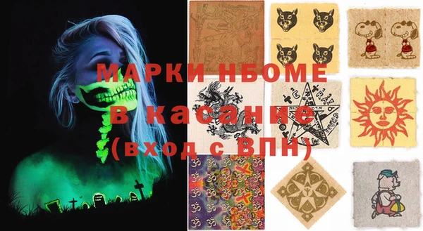 MESCALINE Касимов