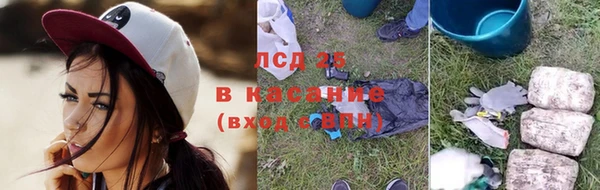 MESCALINE Касимов