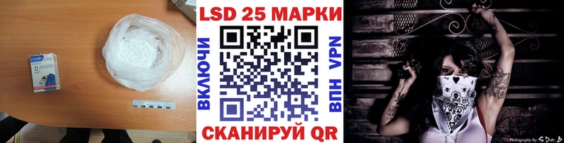 LSD-25 экстази ecstasy  Купить  Гусев 