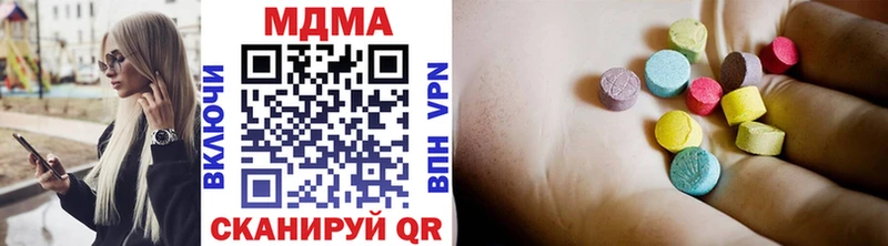 МДМА молли Купить где Гусев