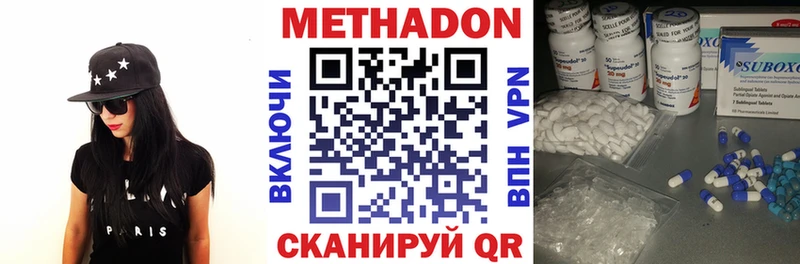 Купить где  Гусев  МЕТАДОН мёд 