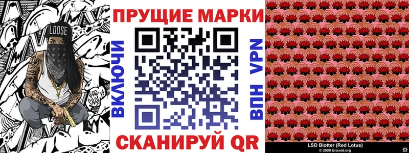 Марки N-bome 1500мкг  Купить  Гусев 