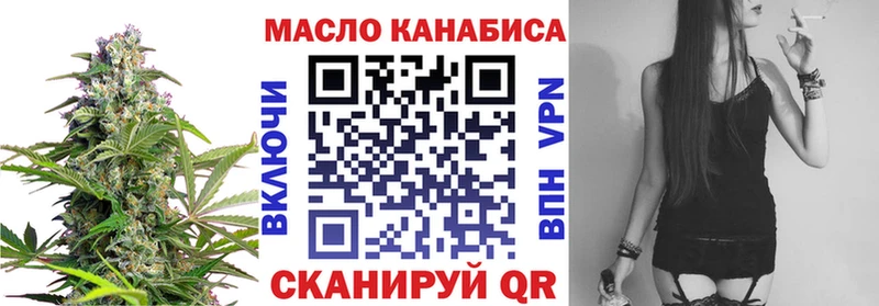 Купить где  Гусев  Дистиллят ТГК THC oil 