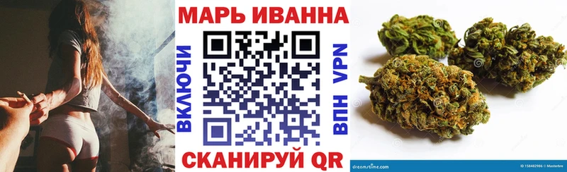 Купить где  Гусев  Шишки марихуана сатива 